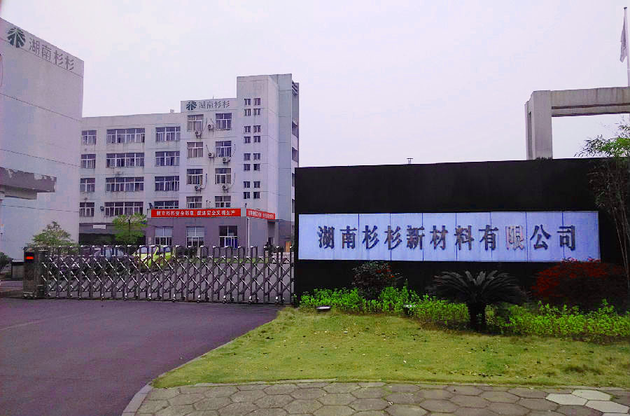 杉杉新材實驗室項目