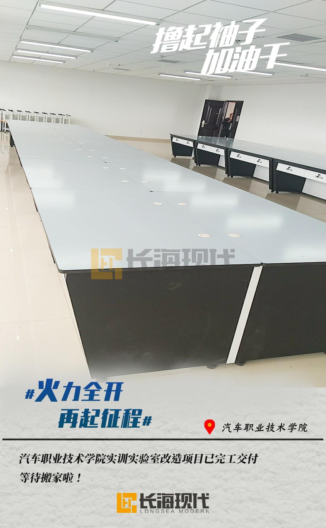 長?，F(xiàn)代